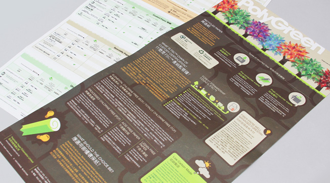 Environmental leaflet 2013